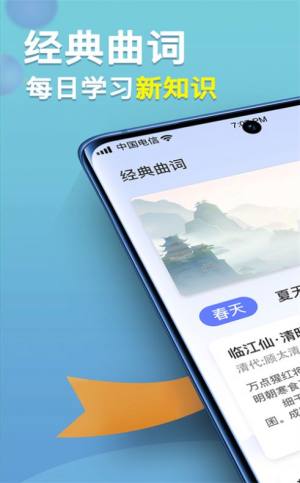 点点诗词高手app最新版图片1