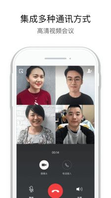 圣牧E家app图1