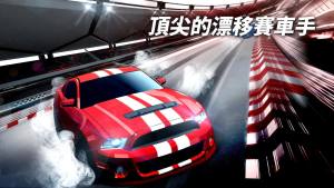 漂移赛车超级加速游戏官方安卓版图片1