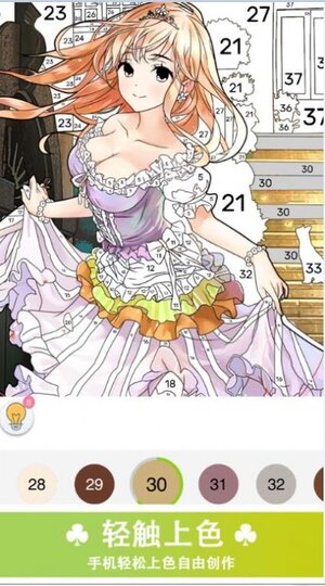 涂色快乐小画家游戏官方安卓版图片1