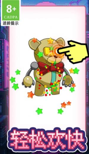 画线脑洞火柴人游戏官方安卓版图片1