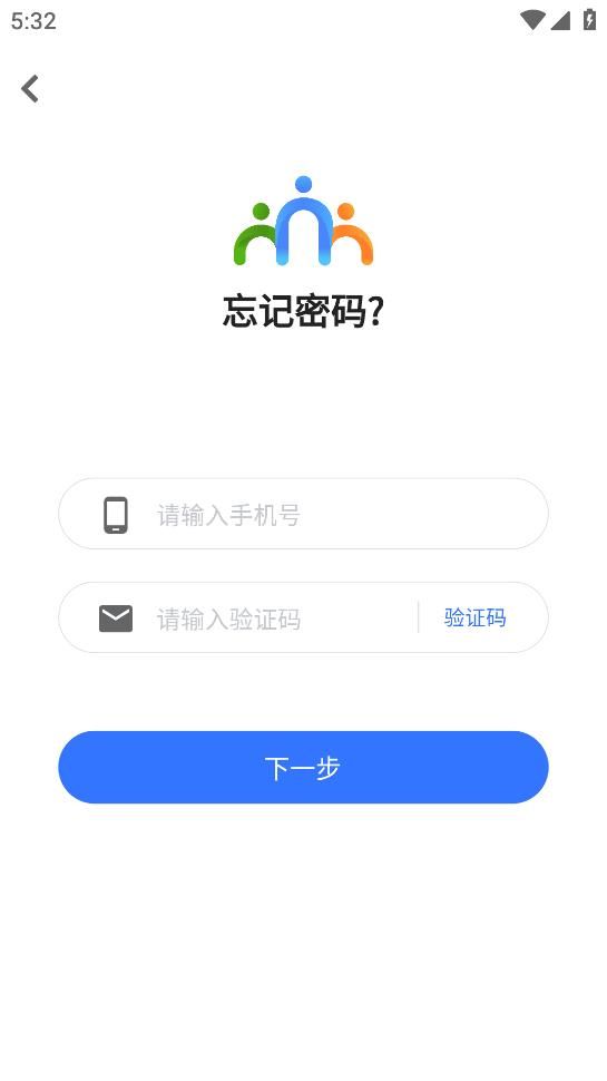 中青智慧云app图1