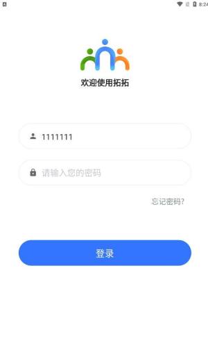 中青智慧云app图2