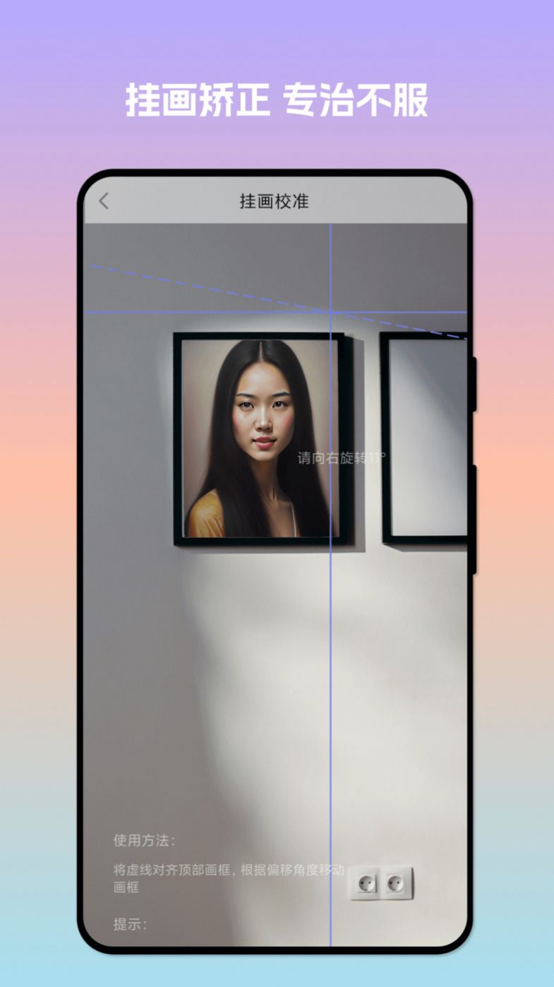 扫描易识助手app图2