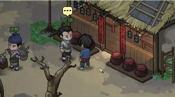 大侠立志传天赋加点攻略   初始天赋特性最强加点推荐[多图]