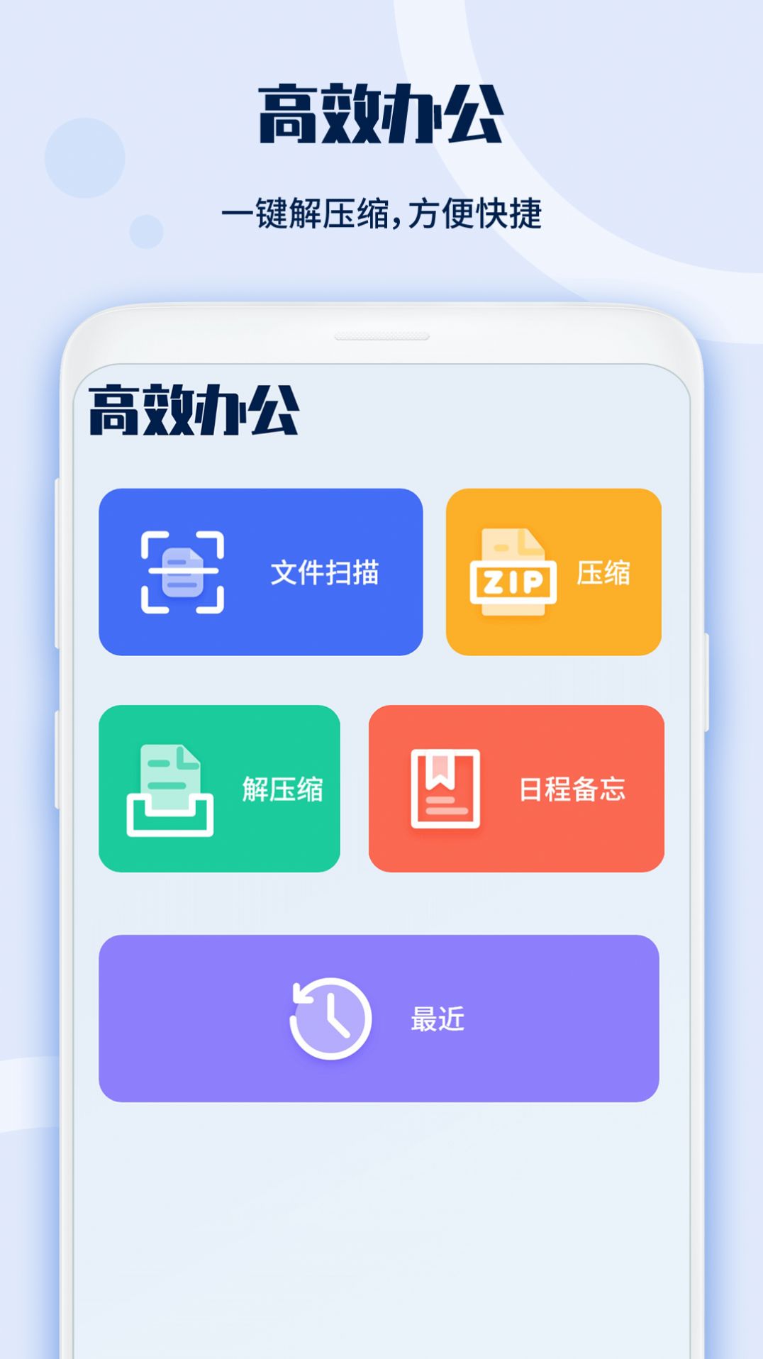 投影仪遥控器专家app图2