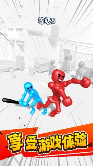 火柴人点亮世界游戏官方安卓版图片1