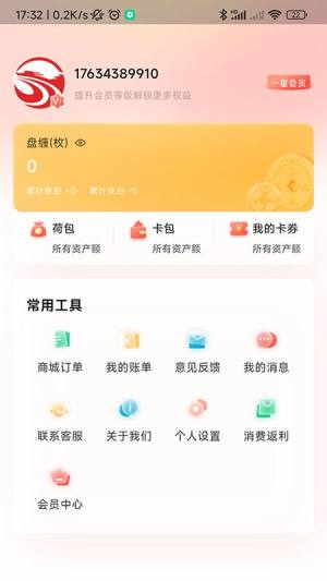 豫章行服务app官方图片1