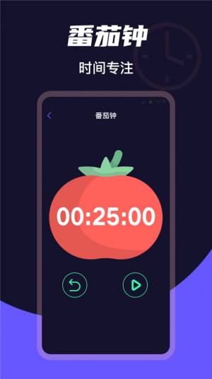 掌上桌面时钟app图3