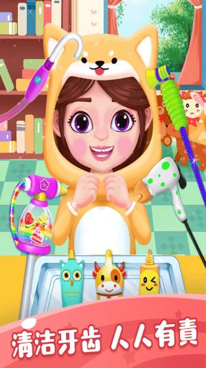 大城市小医生游戏最新安卓版图片1