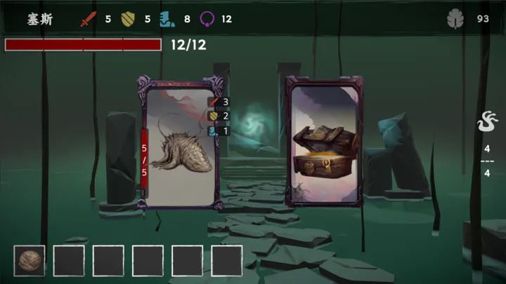 混沌将至内置菜单版图1