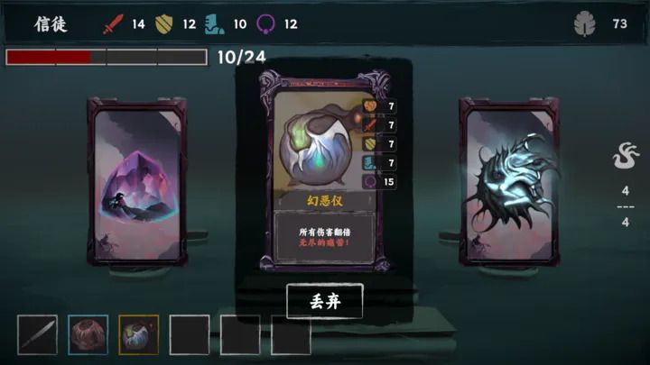 混沌将至内置菜单版图3