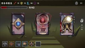 混沌将至游戏内置菜单最新版图片1