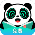 熊猫脑洞小说2023最新版app v2.16