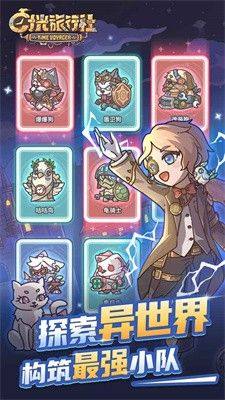 时光旅行社光子服内置菜单最新版图片1