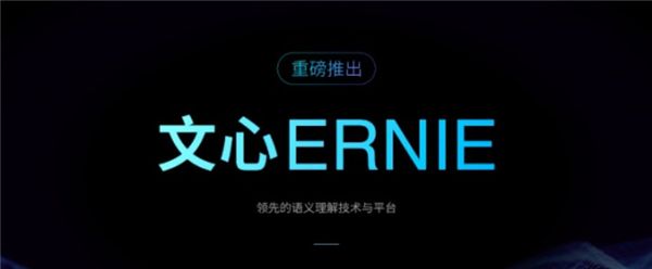 专业