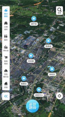 梅河旅游app手机版图片1