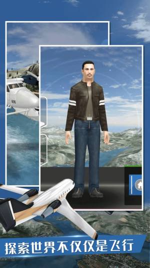 模拟航天飞机游戏官方安卓版图片1