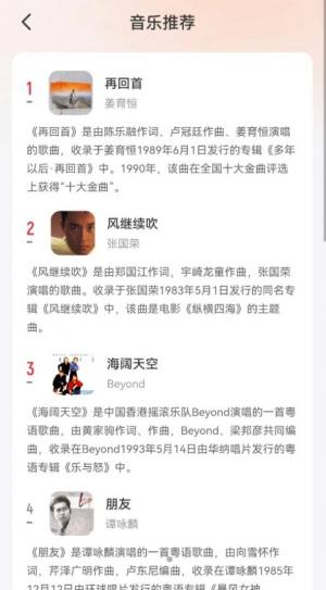 彼岸来电app手机版图片1