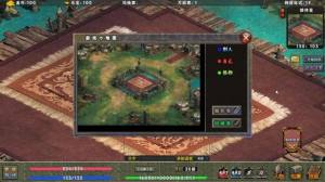 热血火焰手游官方正版图片1