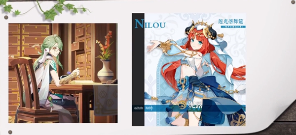 原神3.6版本up池角色最新消息   3.6版本up池上半/下半角色介绍[多图]