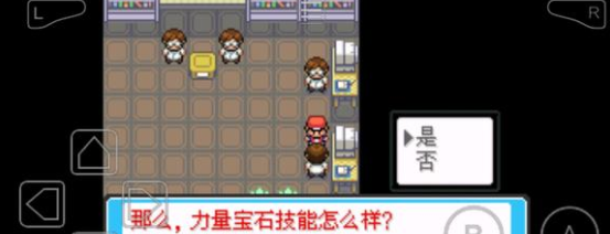 口袋妖怪最后的火红4.0.3攻略   最后的火红4.0.3一周目二周目图文通关流程[多图]