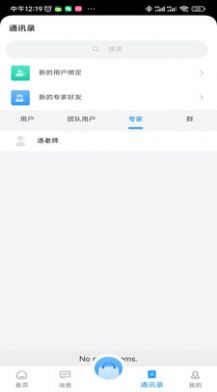 埃立特购物app官方版图片1