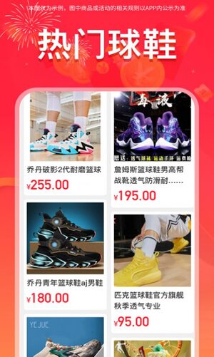 全球购至尊卡app手机版图片1