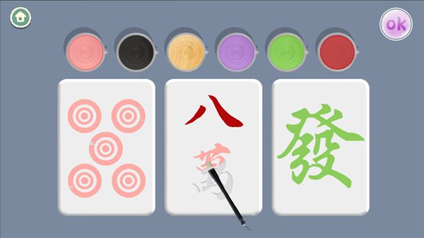 奇葩脑洞大师下载安装图1