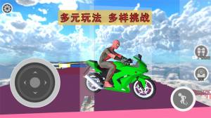 飞车侠城市冒险游戏官方安卓版图片1