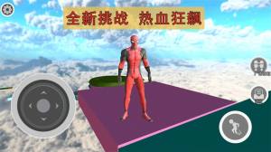 飞车侠城市冒险游戏官方安卓版图片2