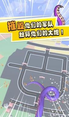 失控海怪游戏图1