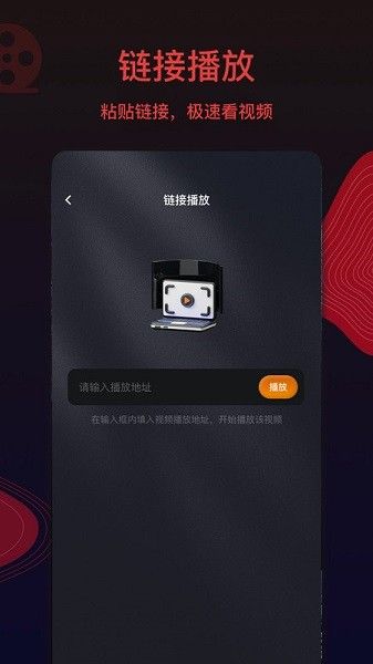 王牌影视1.1.0图1
