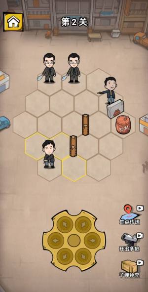 拔枪狂魔抖音正版游戏下载安装图片2