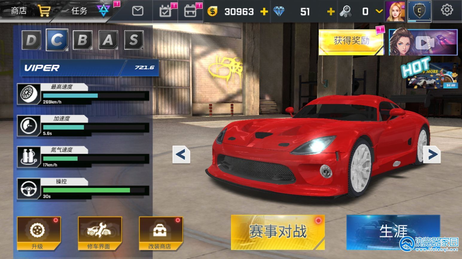 ��ͷ����ģ����3D:GTcarx�ϼ�