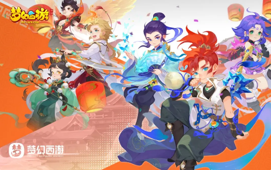 梦幻西游手游周年庆贴纸NPC在哪   2023周年庆贴纸NPC位置大全[多图]