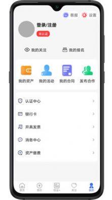 渝隆资产房产app官方版图片1