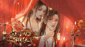 易次元当反派决定做大侠游戏官方正版图片1