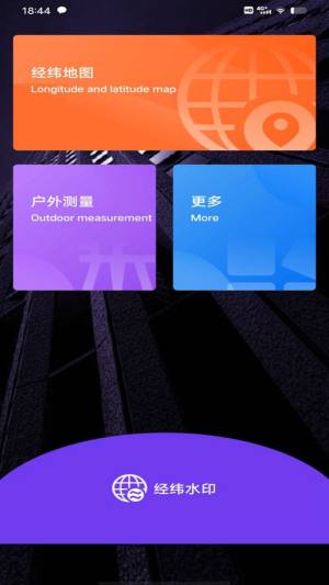 博租方向指南工具app安卓版图片1