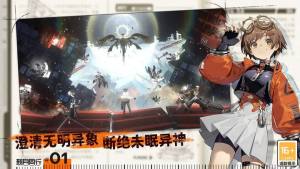 新月同行橙级测试下载安装图片1