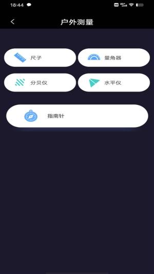 博租方向指南工具app安卓版图片2