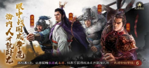 三国志战棋版98自选怎么选   98最强武将选择推荐图片1