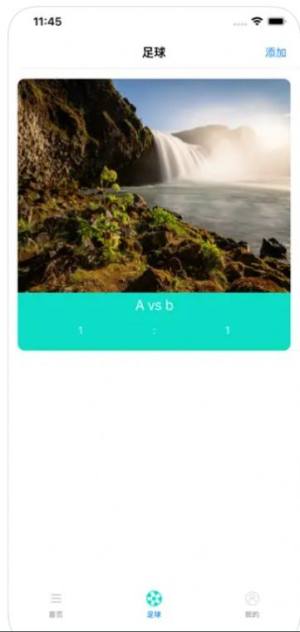 小熊保险箱app最新版图片1