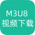 M3U8视频下载器安卓app v1.8