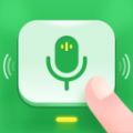 语音播报输入法app手机版 v1.0.0