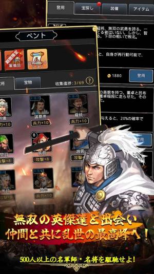 天地英雄伝游戏官方安卓版图片1