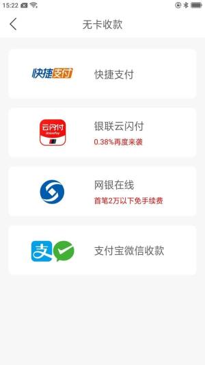 鼎刷app图2