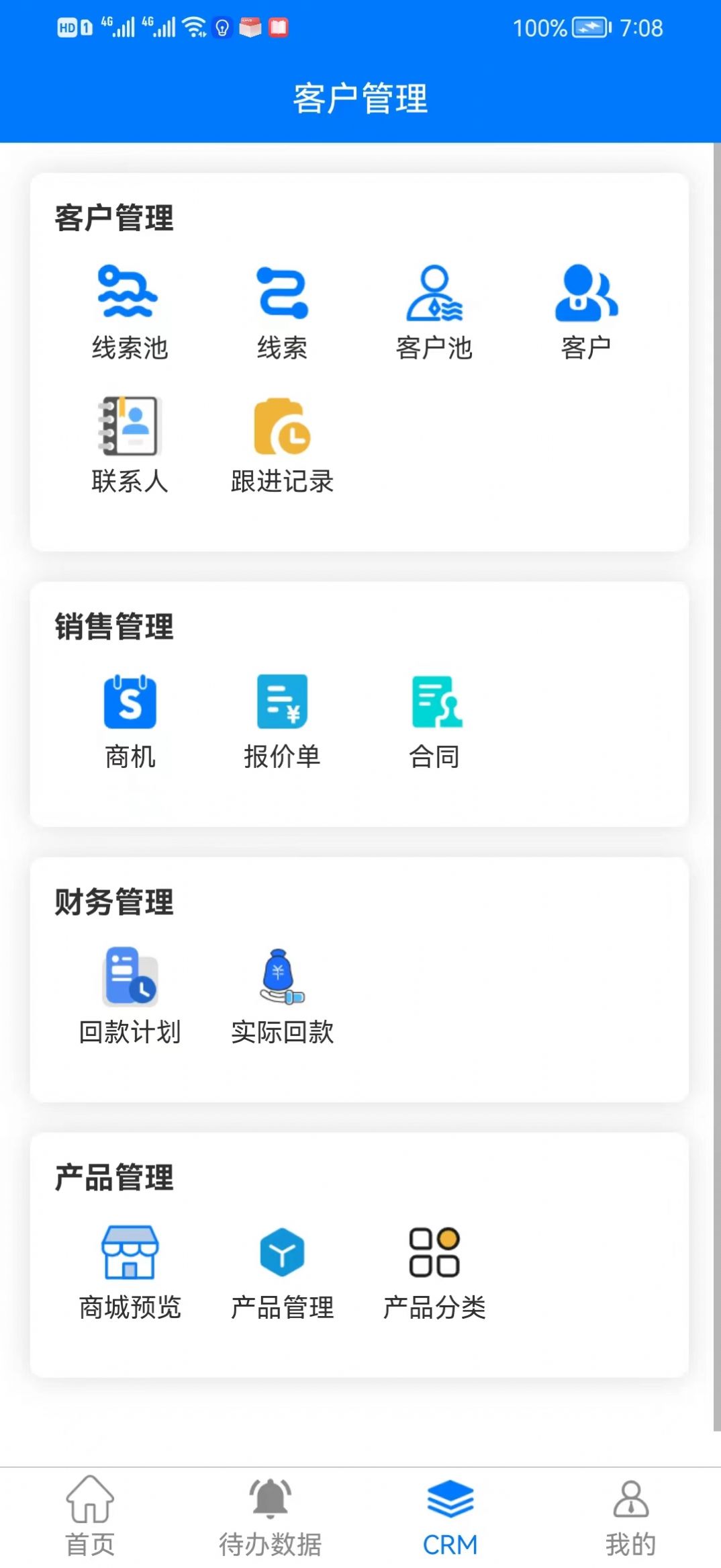逍遥萌宠app图3