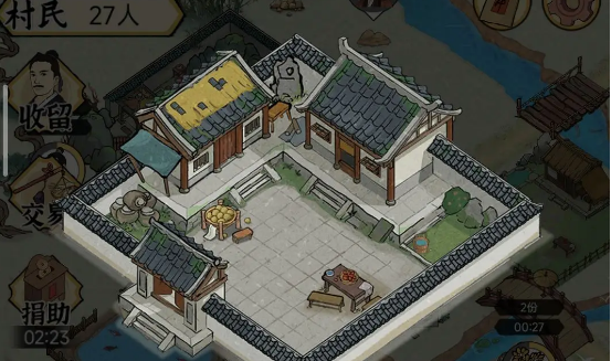 水乡芳华录怎么结婚生孩子   水乡芳华录兄弟姐妹能结婚吗[多图]