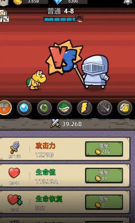 消克大冒险免广告游戏内置菜单图片1